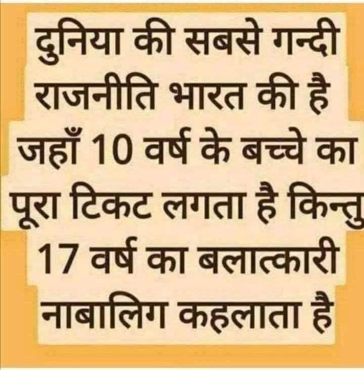 शिवा tweet media