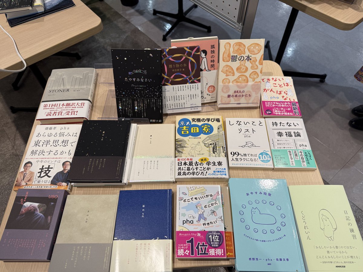 図書出版 実生社 tweet media