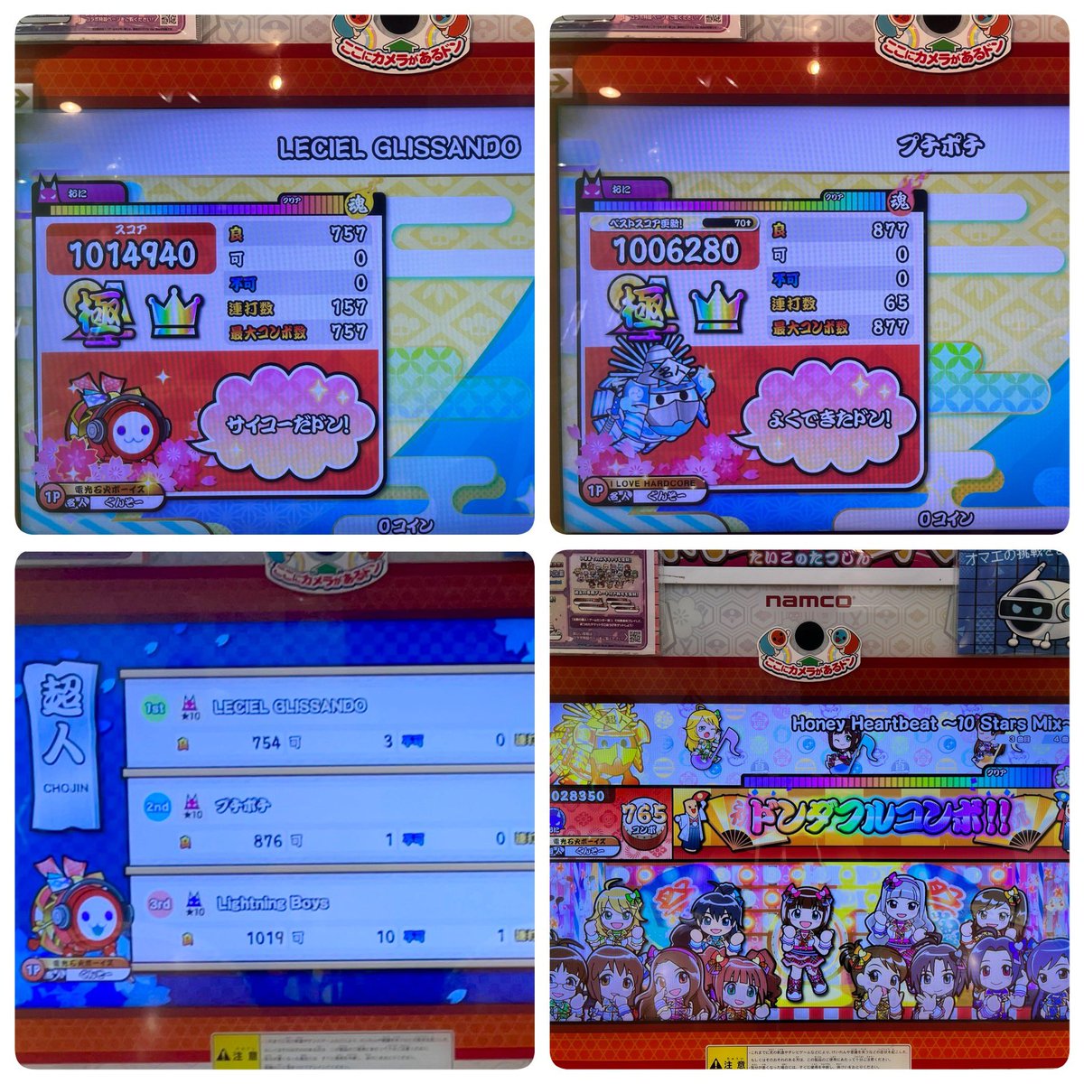 ぐんそー tweet media