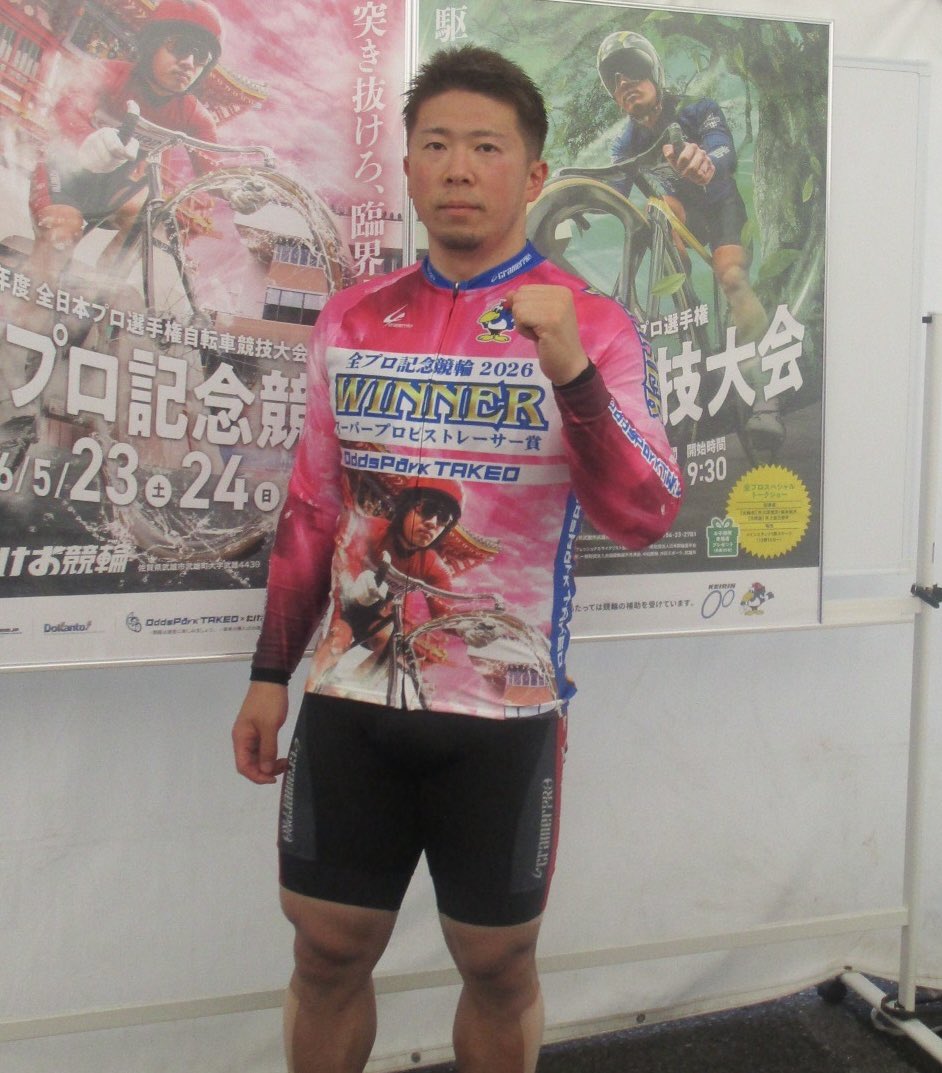 福井中部出版（中部競輪新聞福井版） tweet media