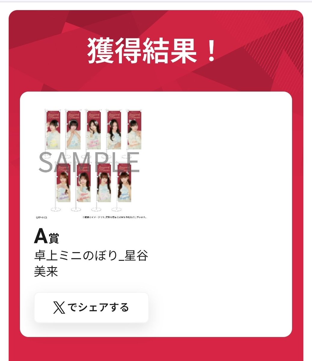 しゅんき tweet media