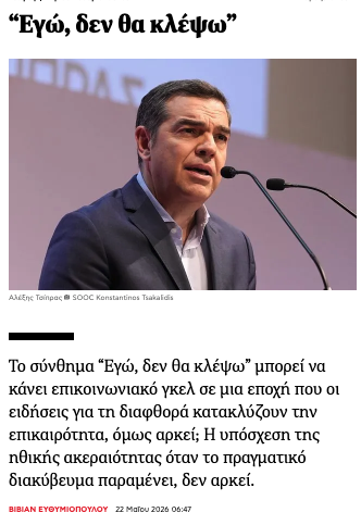 Vivian Efthimiopoulou 🎗️ tweet media