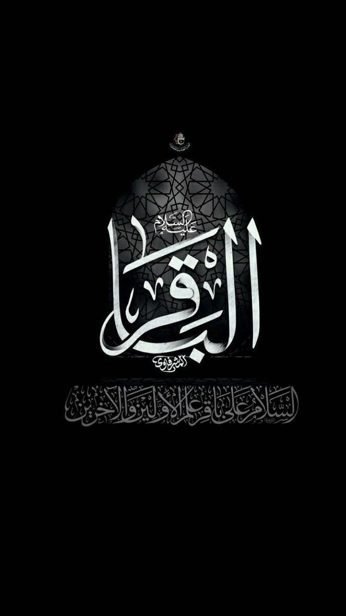 EngAbdula3's tweet photo. سلام أبا جعفر الصابرِ
عرفك المختار بالباقرِ
ومن خصه المصطفى بالسلام 
 ورد السلام على جابرِ https://t.co/Y6lALt4nom