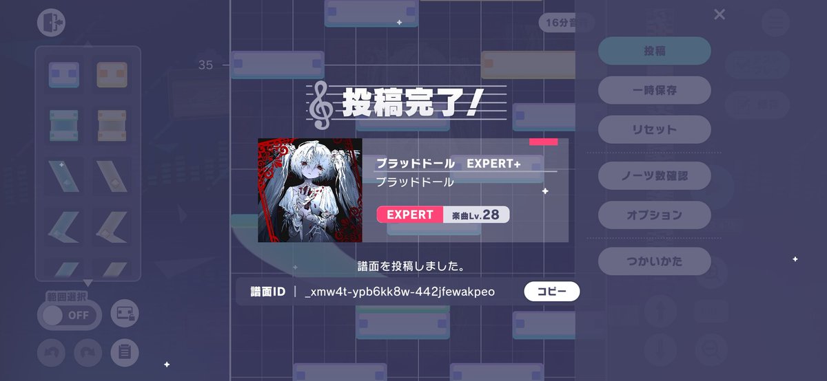 すず@エンタメ中毒 tweet media