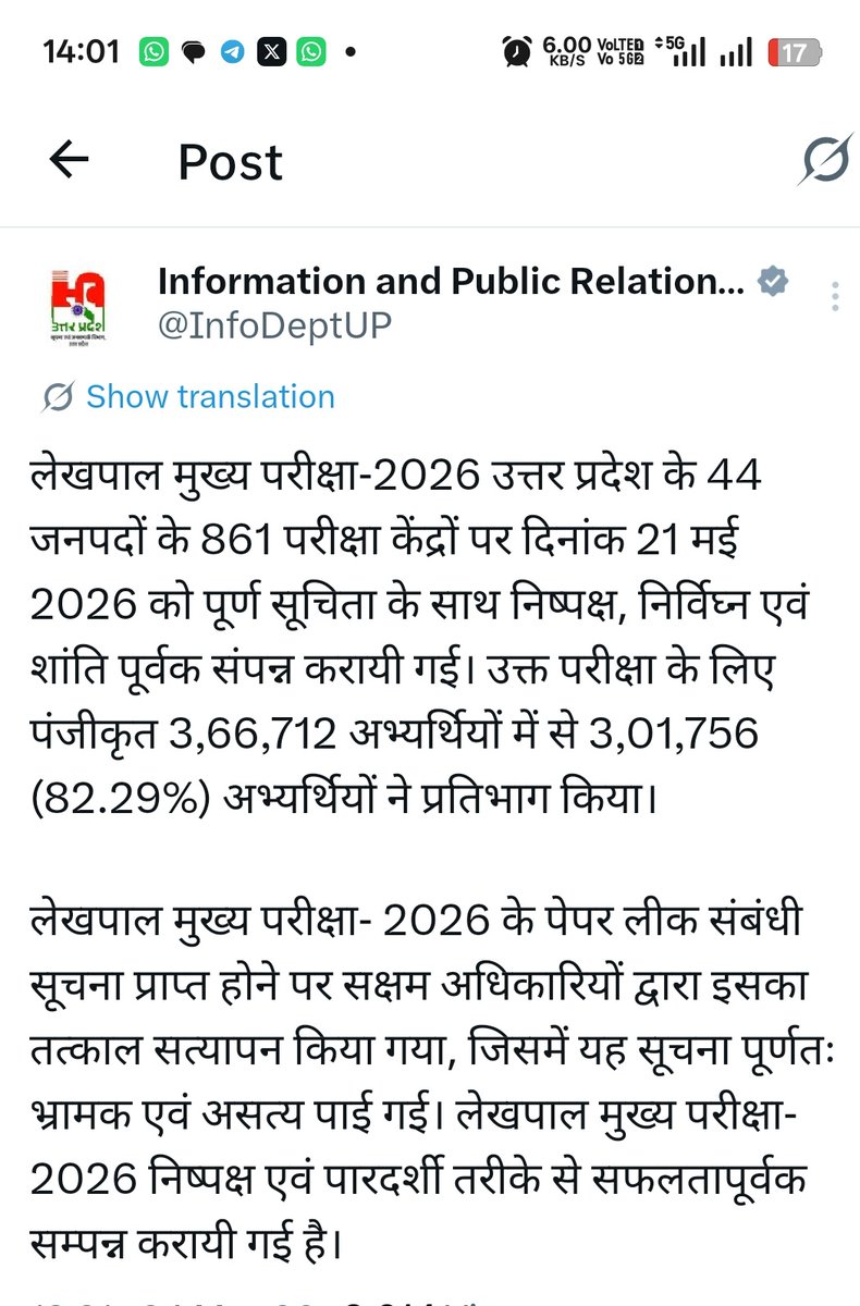 Kundan Singh 𝕏 tweet media