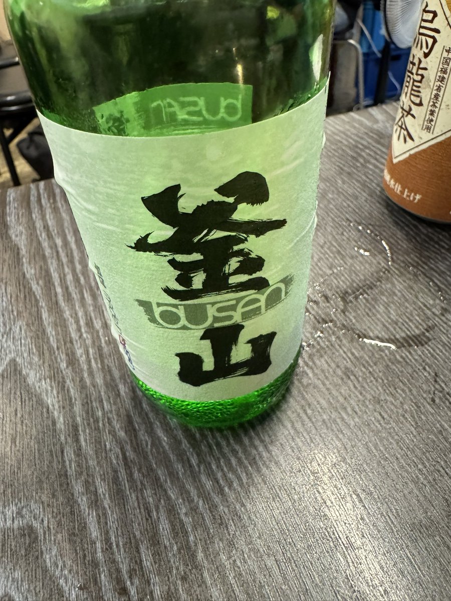 テチオン⑧ tweet media