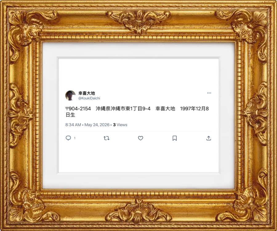 Sticker Mule tweet media