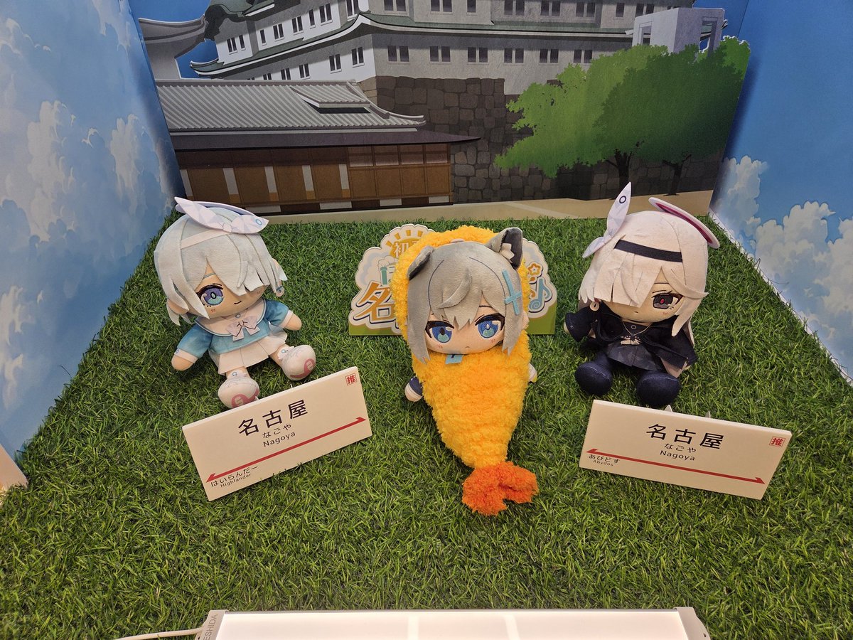 すぎのこ村 tweet media