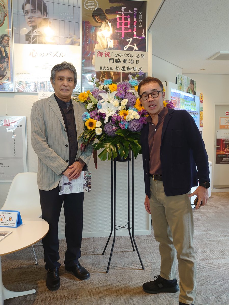 門脇重治 tweet media