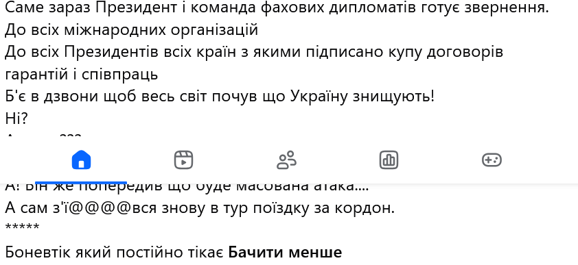 pasternak8's tweet photo. @ZelenskyyUa https://t.co/HPKcq0sOyd