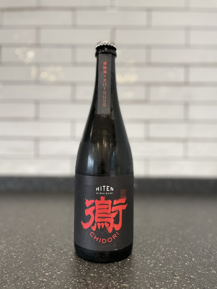 摩天楼様、専用！ 飛良泉」飛囀-HITEN-シリーズからスパークリング入荷しました！ 飛良泉