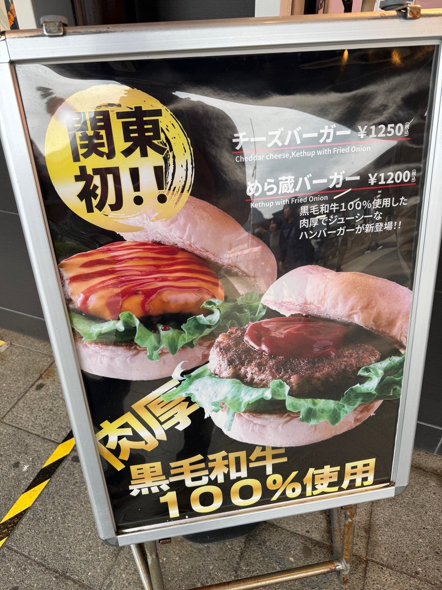 maruページ