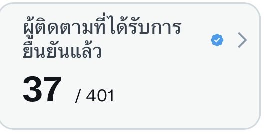 Peemai (Sawai’s Engfa) tweet media