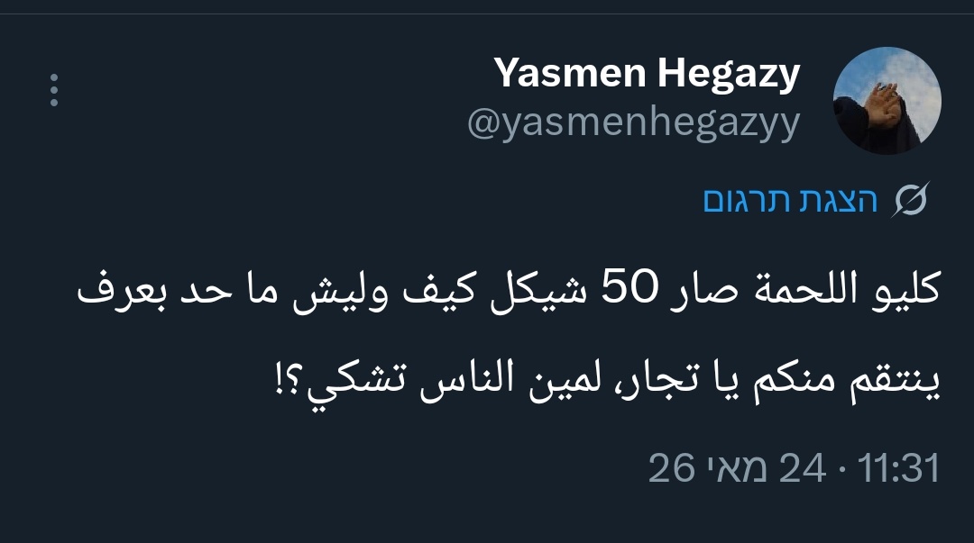 Daniel Wachtel tweet media