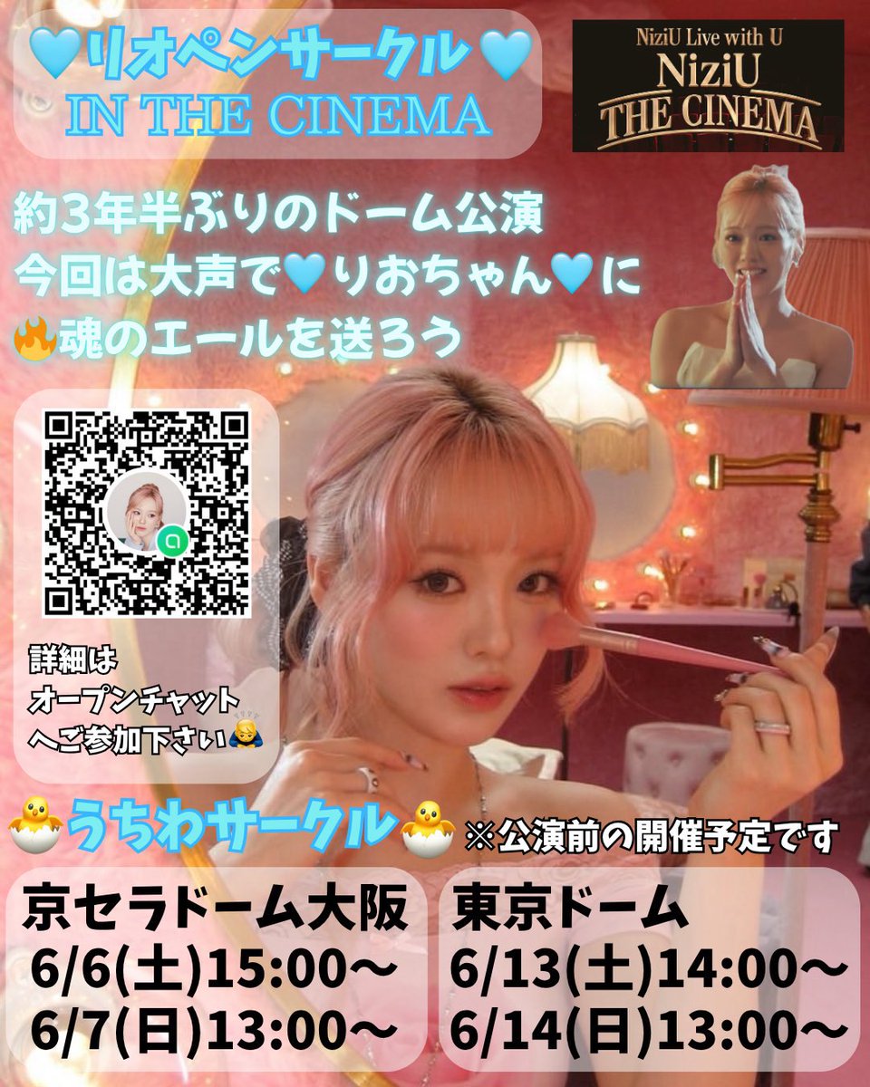 オッシー🐣🩵 tweet media