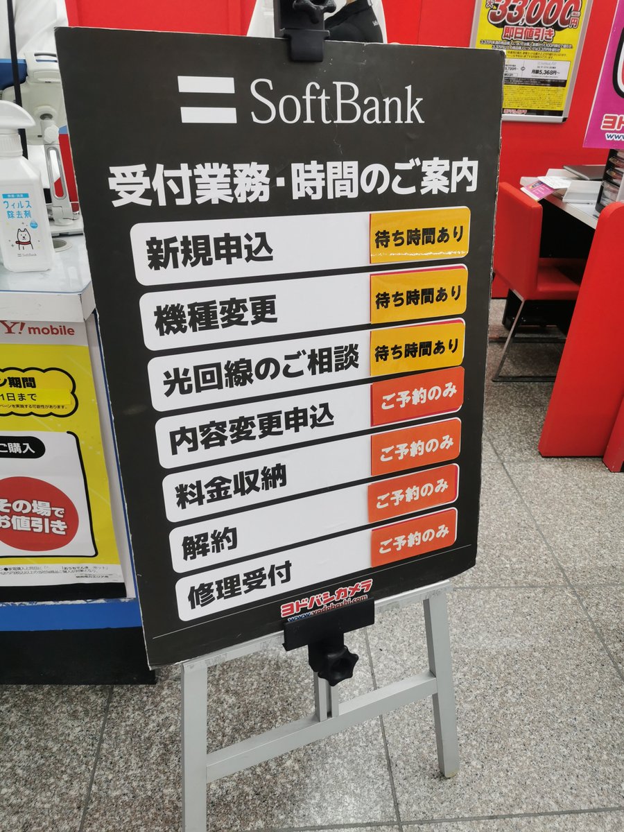 電波やくざ tweet media