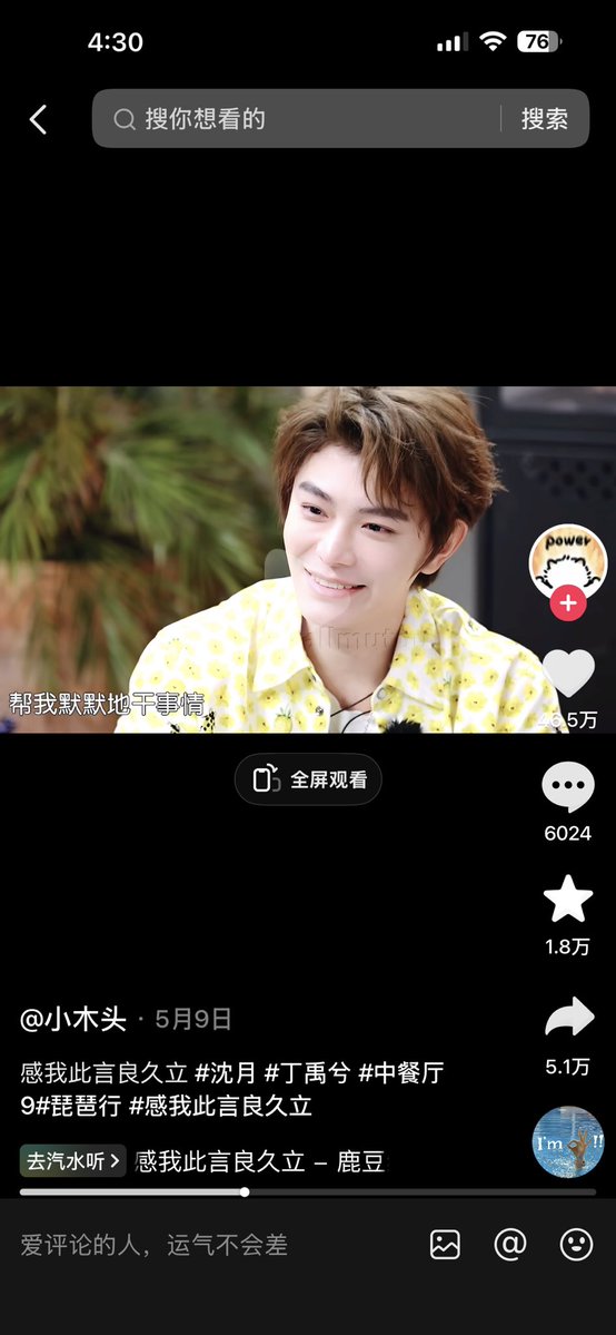 柏夏 Poxing 💚 DingYuxi tweet media