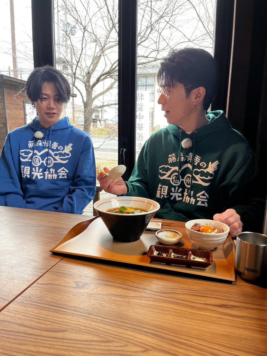 藤森慎吾の信州観光協会 tweet media