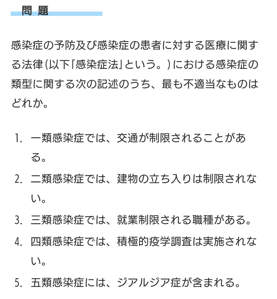 ミヤヒデ🏃♂️@勉強垢✏️ tweet media