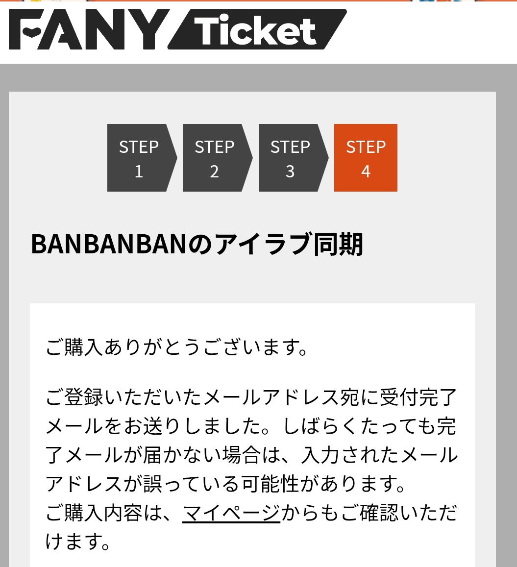 す*ぅ様 TOBAL No.1 スーパーバトル大会優勝賞状+下敷き ありがとうございます！！！😭