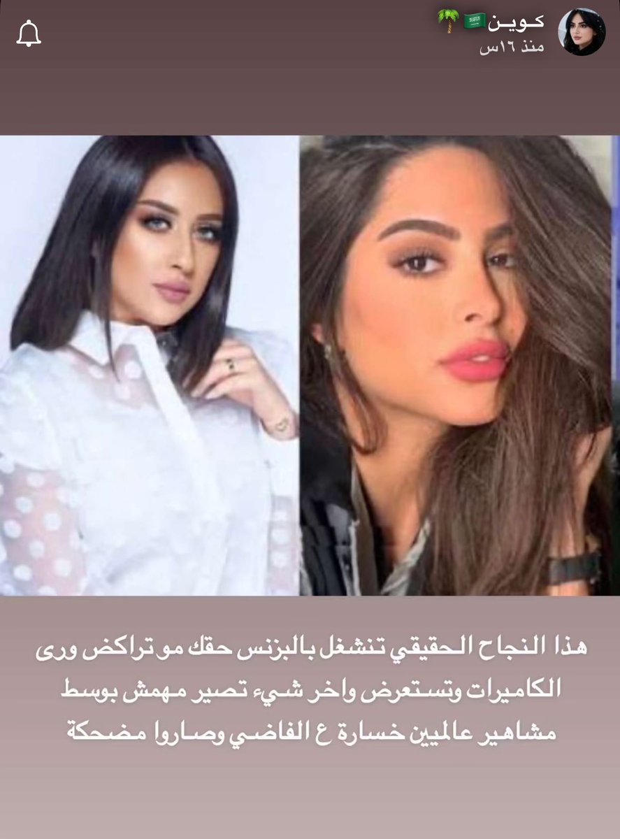 الكوين شدن 📰 tweet media