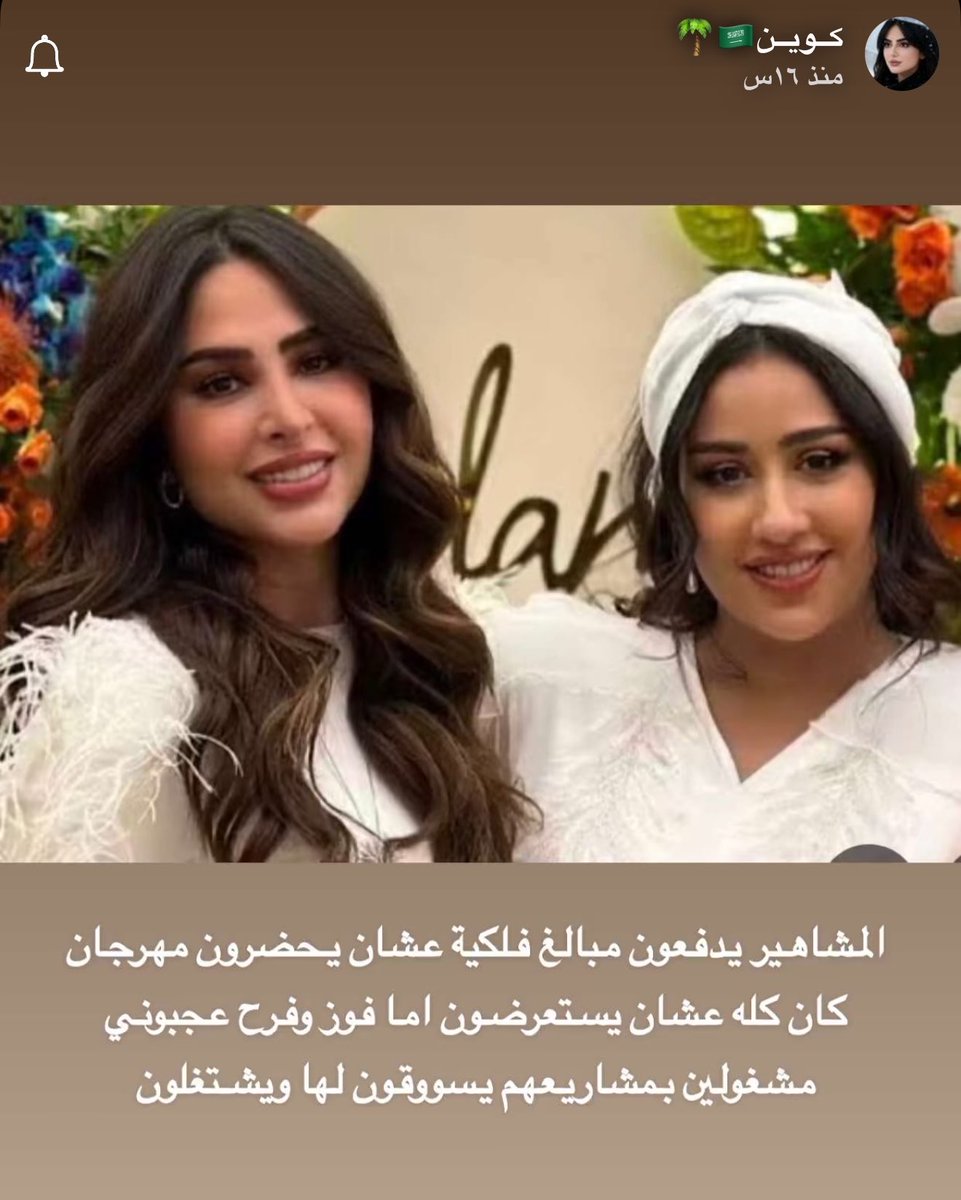الكوين شدن 📰 tweet media