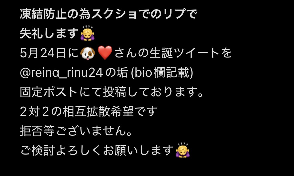 拡散・Tag垢 tweet media