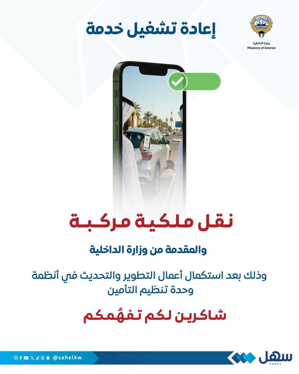 Sahel | سهل tweet media