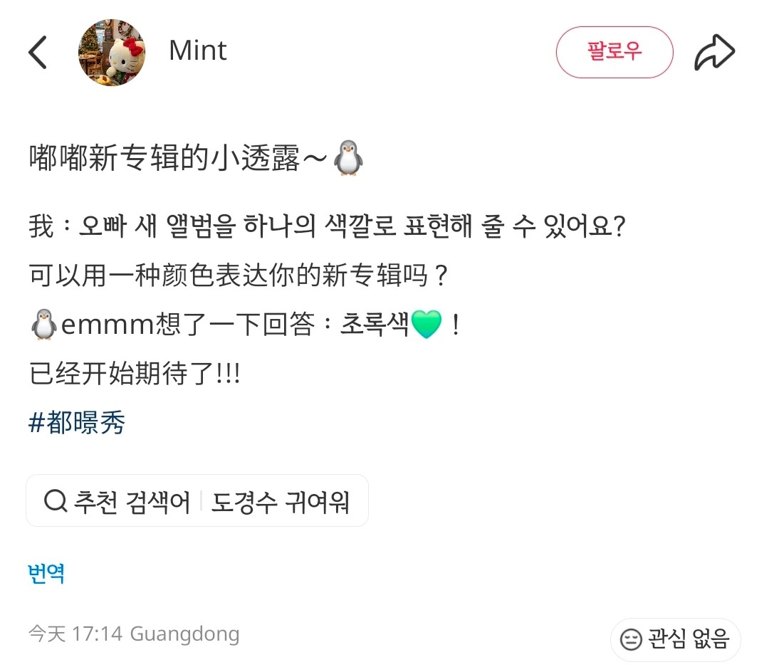 돋뽕 tweet media