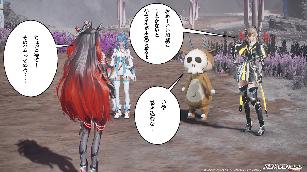 ハムさん堂( 'ω')6鯖 tweet media