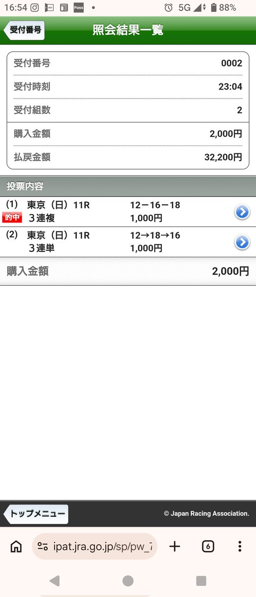 ノーリーズンDX tweet media