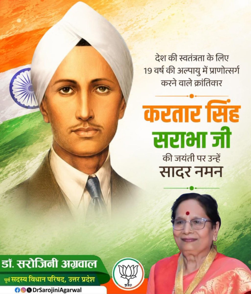 Dr. Sarojini Agarwal tweet media