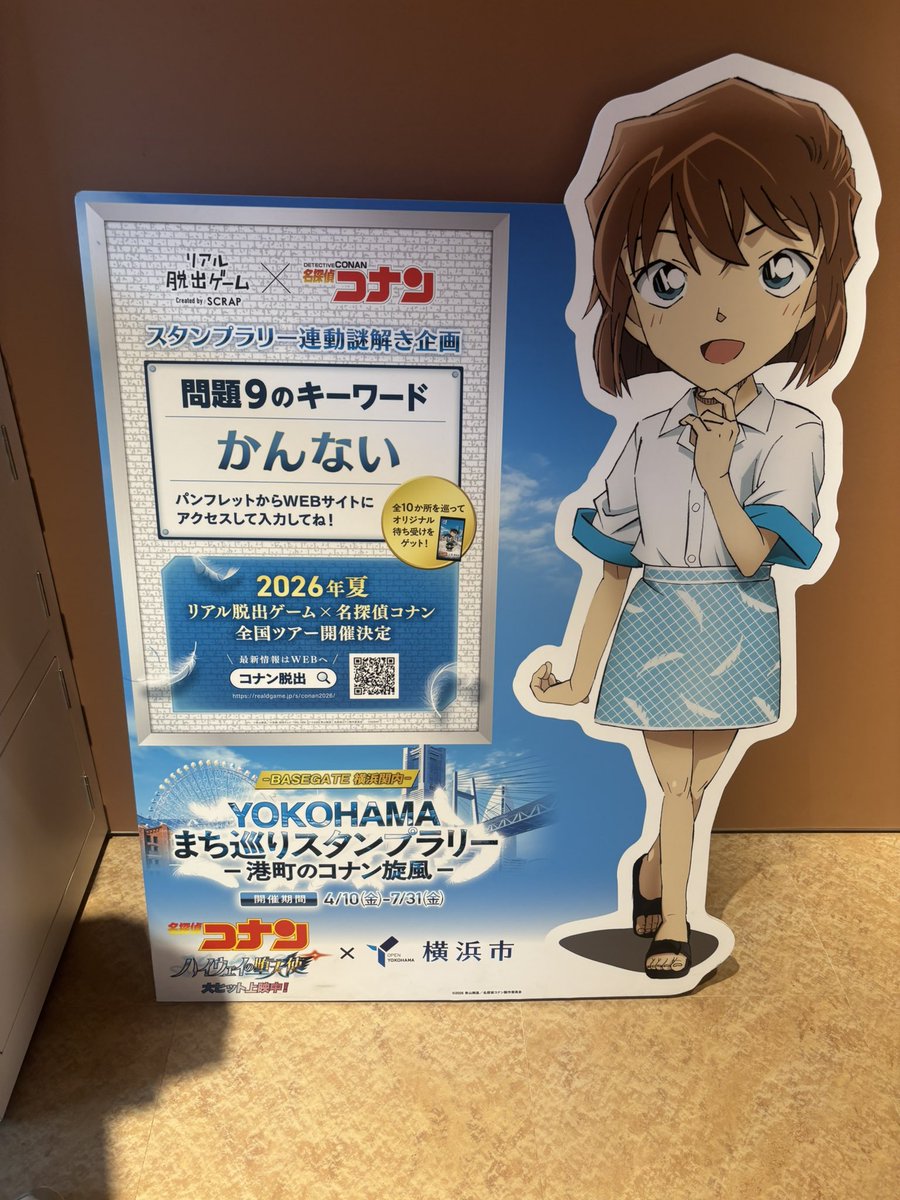 うづき tweet media