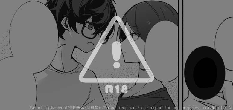 kanienot's tweet photo. https://t.co/ZFf5kcgC35
(R-18)  主喜多 付き合う話 https://t.co/zy4GZt5p8c