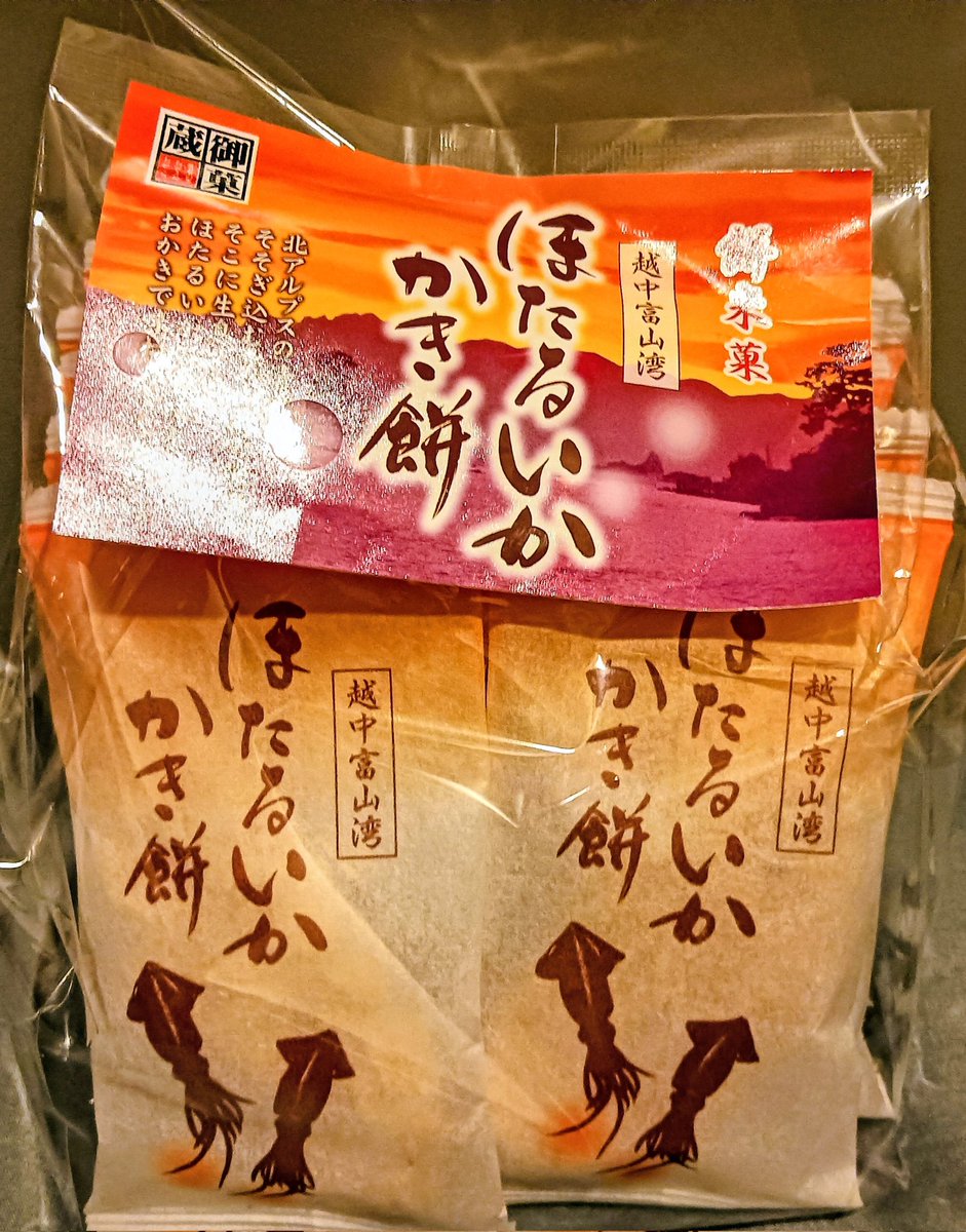 トムトム1124 (@1124tomtom) / Posts / X