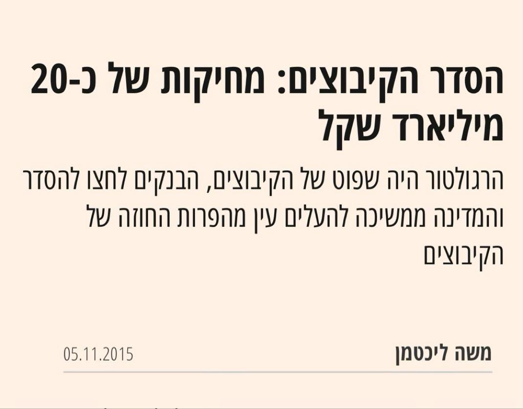 תורת לחימה III tweet media
