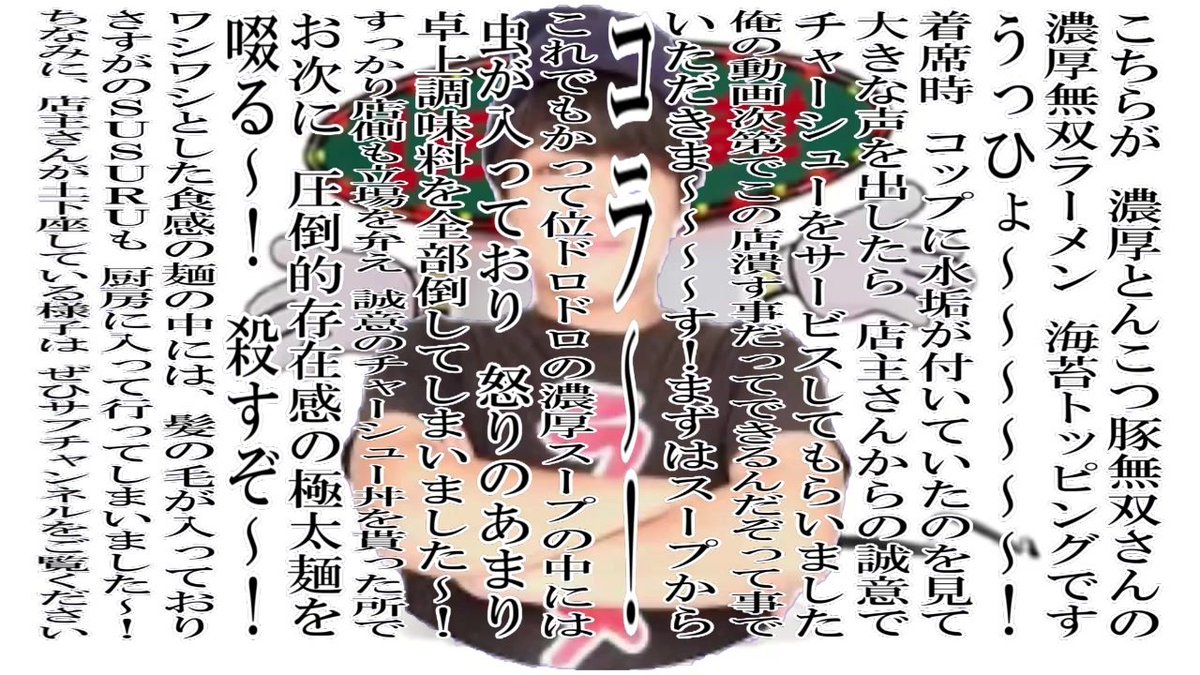 エロ文章書いたらSUSURU構文って言われてブチギレてる 