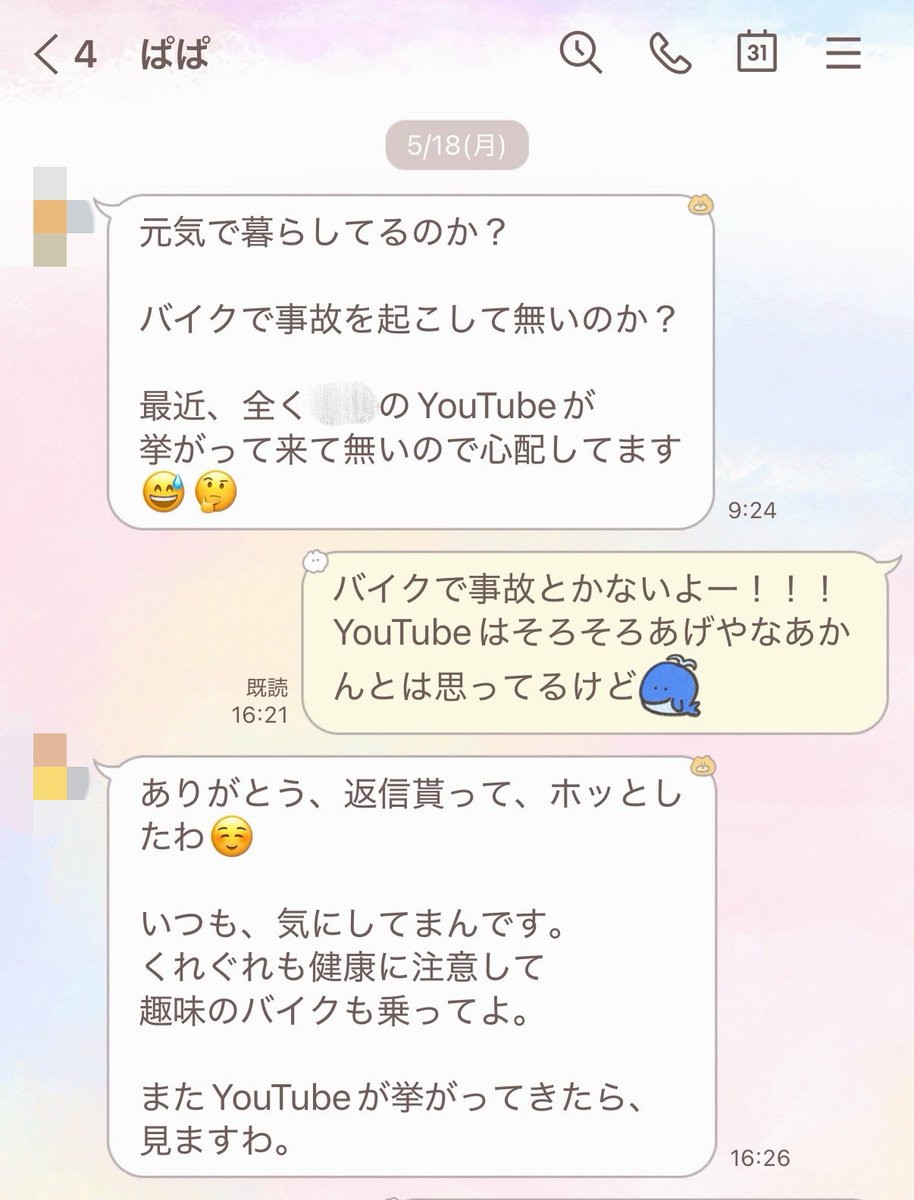 みたこちゃん🌙🫧 tweet media