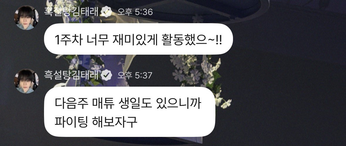 🔝욱늉 tweet media