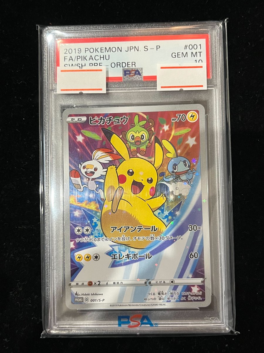 こちらの商品入荷いたしました⚡️⚡️ PSA10 ピカチュウ