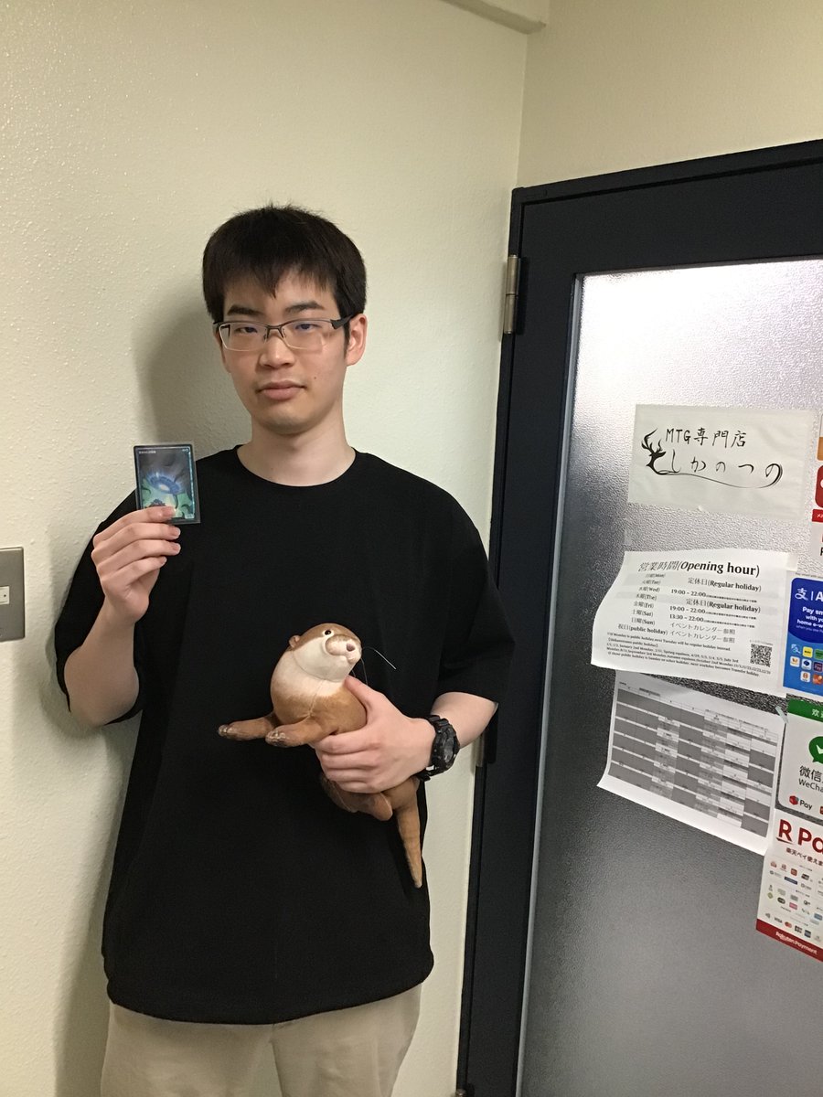 shikanotsunomtg's tweet photo. 昨年ラストサン覇者！
関西レガシーのエルドラージ使いはスタンダードも強かった！！
本日のストアチャンピオンシップ、優勝はディミーアミッドレンジt加虐者を使用されたニシムラ　シュウヤ様です。
おめでとうございます！！

オトモ(？)のカワウソくんと記念撮影です！
#mtg #mtgjp https://t.co/d6fnX2acyb