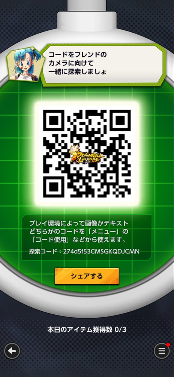 マツケン tweet media