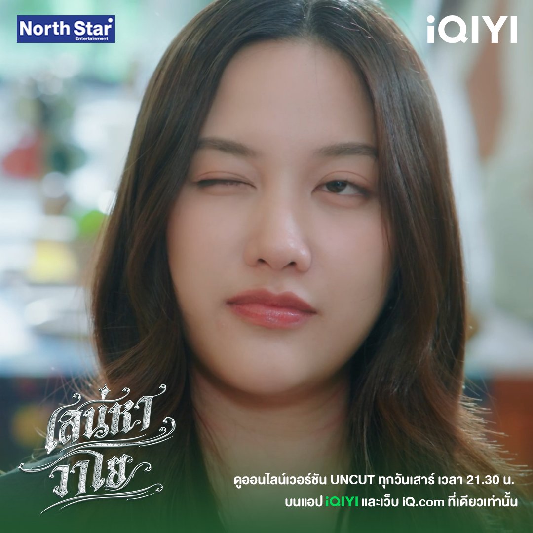 iQIYI Thailand tweet media
