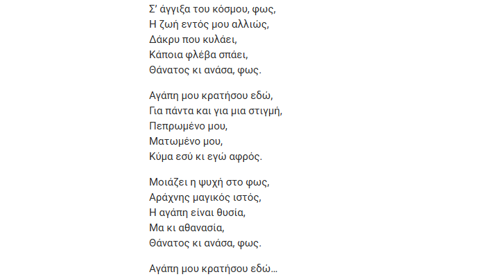 I_r_i_s tweet media