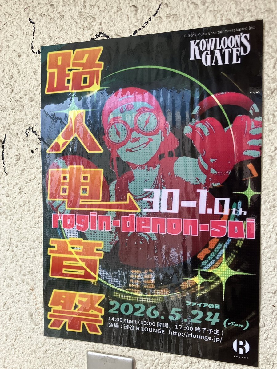 サブLH tweet media