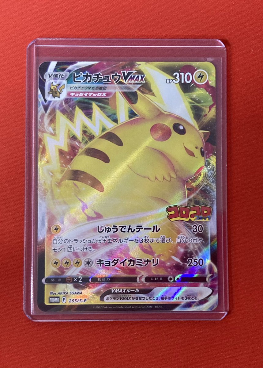 フルコンプ福岡天神店 #ポケカ ✨入荷情報✨ ポケモンの高額カード入荷