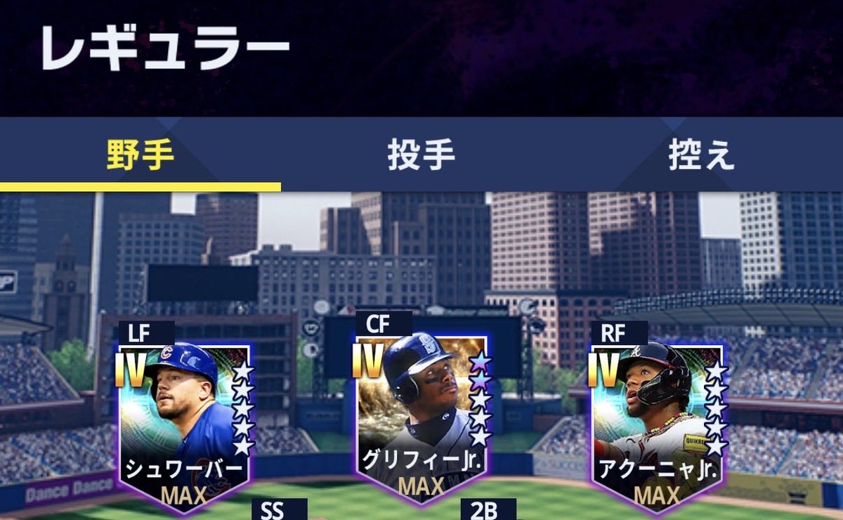 ルナ【MLBファン・メジャスピ】⚾️ tweet media