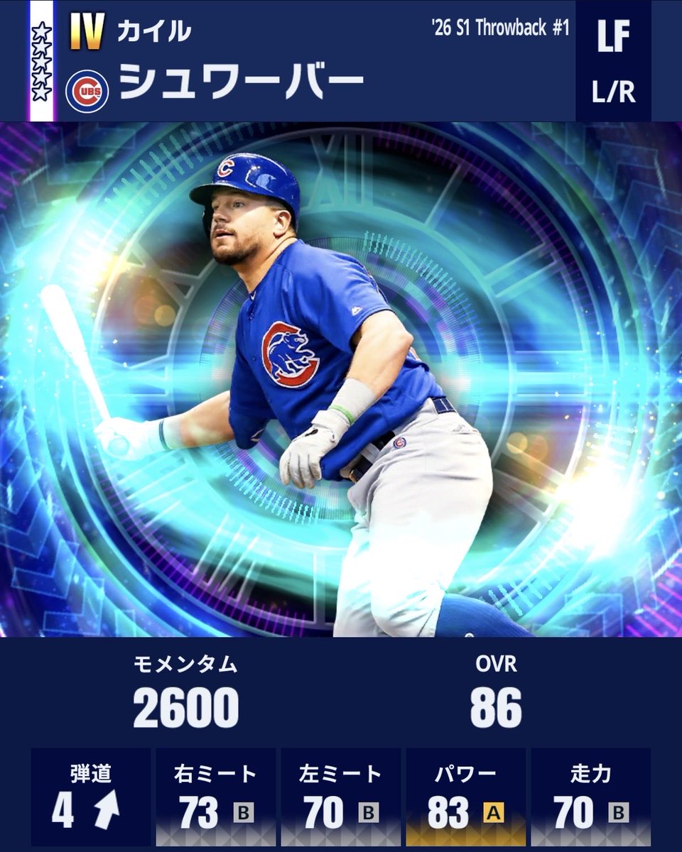 ルナ【MLBファン・メジャスピ】⚾️ tweet media