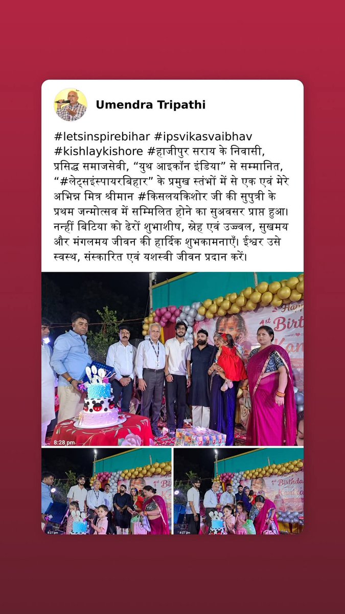 UKTripathi4's tweet photo. https://t.co/QyenONe09c