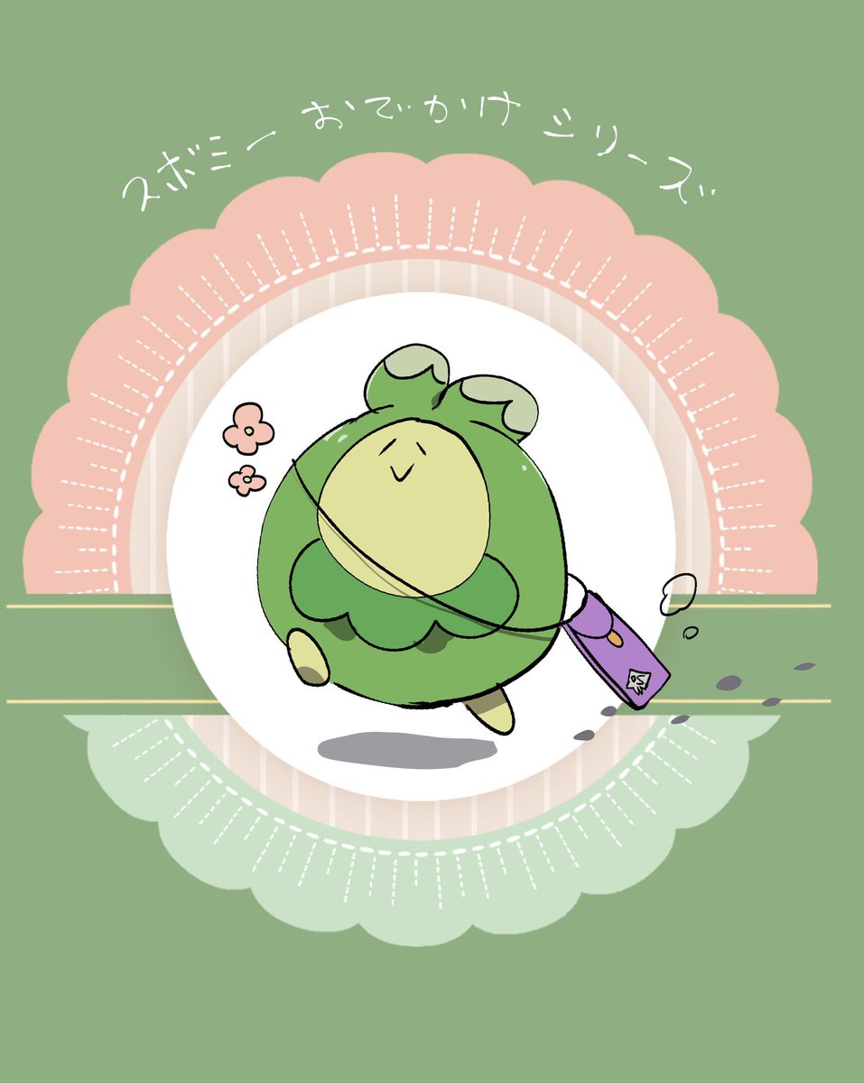 スガ tweet media
